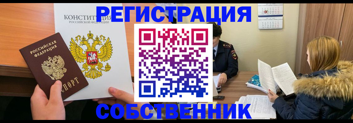 прописка для военкомата в Ставропольском крае