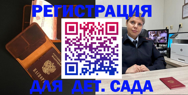 форма 3 в Ставропольском крае